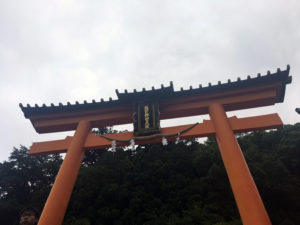 Kumano Nachi Grand Shrine's torii