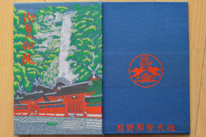 Covers of my Nachi Falls goshuincho.