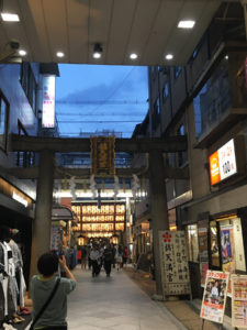 Nishiki Tenman-Gu Shrine