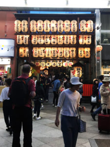 Entrance to Nishiki Tenman-Gu Shrine