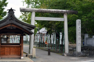 Tejikarao Shrine's torii