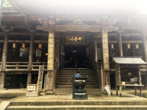 Seiganto-ji