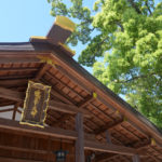 Sarutahiko Shrine Close up