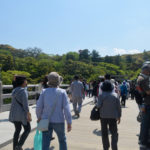 Uji-bashi Bridge