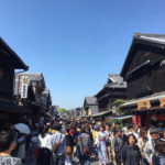 Okageyokocho