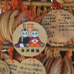 Ema plaques at Imado Shrine