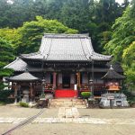 front view of Onsen-ji