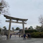 Main Torii Osaka Castle