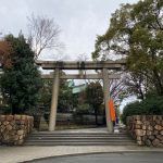 Hokoku Shrine Osaka Side Torii