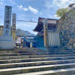 Stairs to Zusen-ji